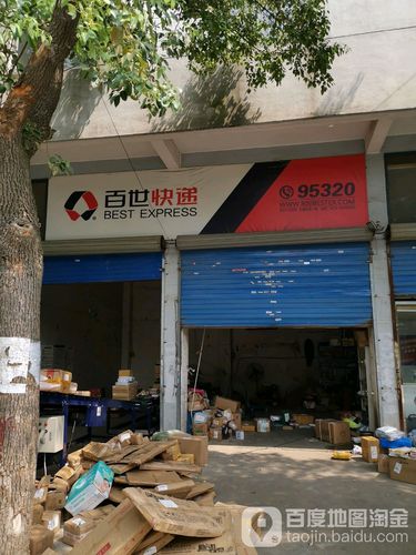 百世快运（长八路店） 区域物流枢纽的服务解析与价值透视