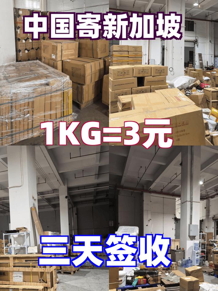 国际快运到马来西亚 全面指南与实用建议