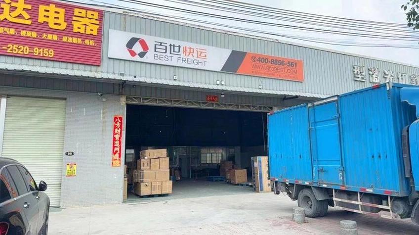 中通快运总部回归桐庐:从追赶者到领跑者的战略升级